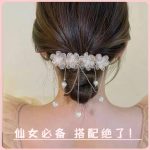 گیره فرانسوی کریستال زایا